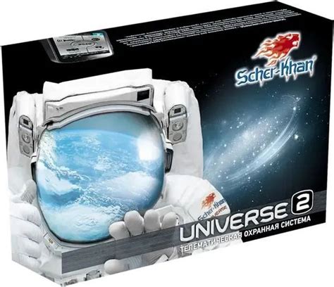 Автосигнализация Scher-Khan Universe2 купить по выгодной цене в ...