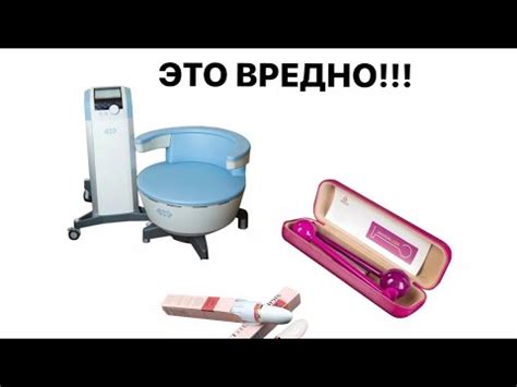 Почему не эффективны кресло EMSELLA, вагинальные тренажеры, упражнения ...