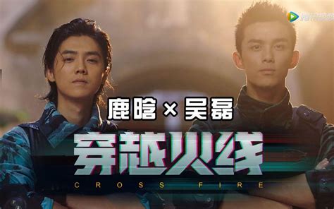 Điểm mặt bộ phim Hoa Ngữ hot trong tháng vừa qua BlogAnChoi