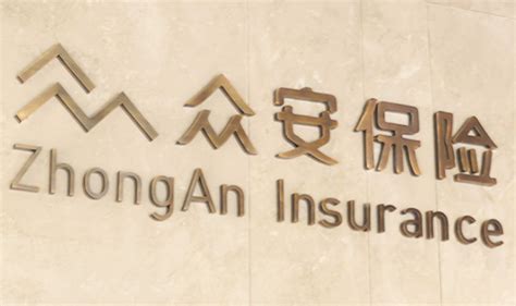 softbank vision fund eyes  investment  zhongan insurances