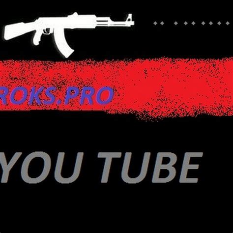 roks pro - YouTube