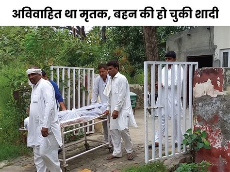 Jhajjar Farmer Killed In Field Due To Electric Shock झज्जर में करंट