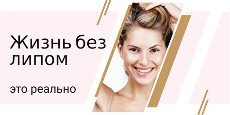 Уход за раной после удаления липомы | Медицинский центр Эра