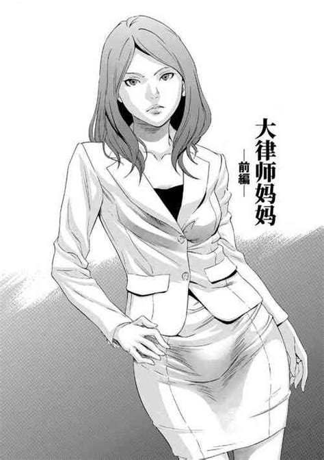 Yuutousei No Hahaoya No Yowami O Nigitte NTR Nhentai Hentai Doujinshi And Manga