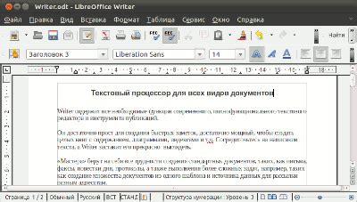 Writer » LibreOffice