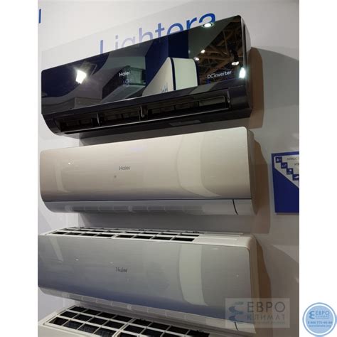 Настенный кондиционер Haier HSU-12HNF203/R2-B / HSU-12HUN203/R2 серия ...