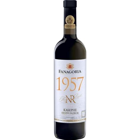 Купить красное полусладкое Вино Fanagoria NR Cabernet Semi-sweet 2019 г ...