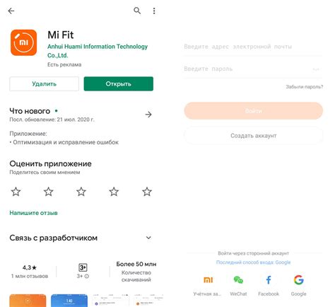 Инструкция по подключению и настройке фитнес-браслета Xiaomi Mi Band 5 ...