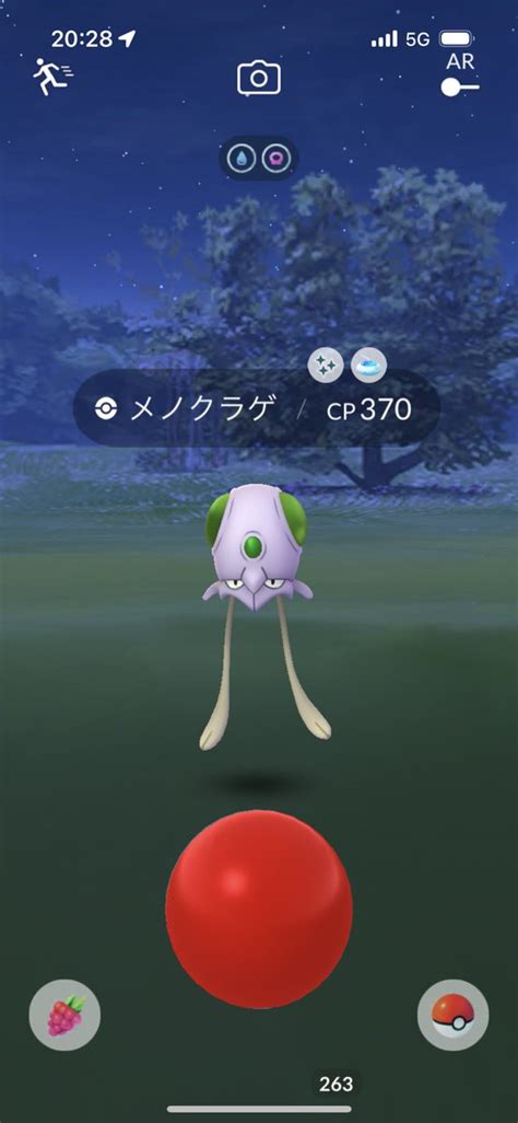 【ポケモンgo】メノクラゲの色違い、 入手方法と実装状況 攻略大百科