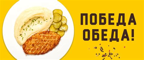 МАМА ДОМА - сеть ресторанов на фудкортах