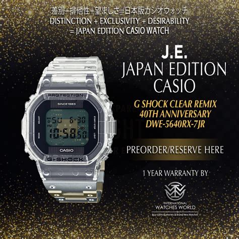 CASIO JAPAN EDITION G SHOCK CLEAR REMIX 40TH ANNIVERSARY DWE 5640RX 7JR