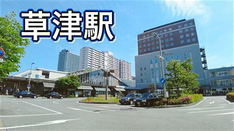 walk  kusatsu station  shiga prefecture
