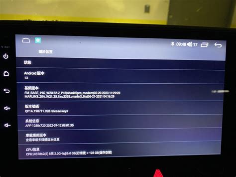 方易通7862S 6+128 no 360海外版刷機支援蘋果網路USB分享 android 13 要的自己取用 - Mobile01