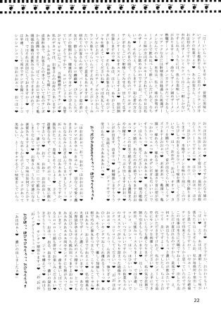 Welcome To Futanari Milk Bar Luscious Hentai Manga Porn