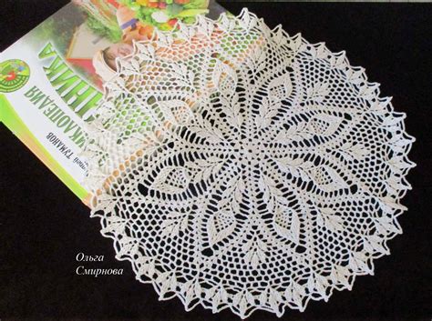Crochet Lovely Round Doily