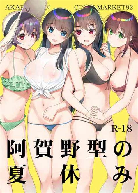 Character Noshiro Nhentai Hentai Doujinshi And Manga