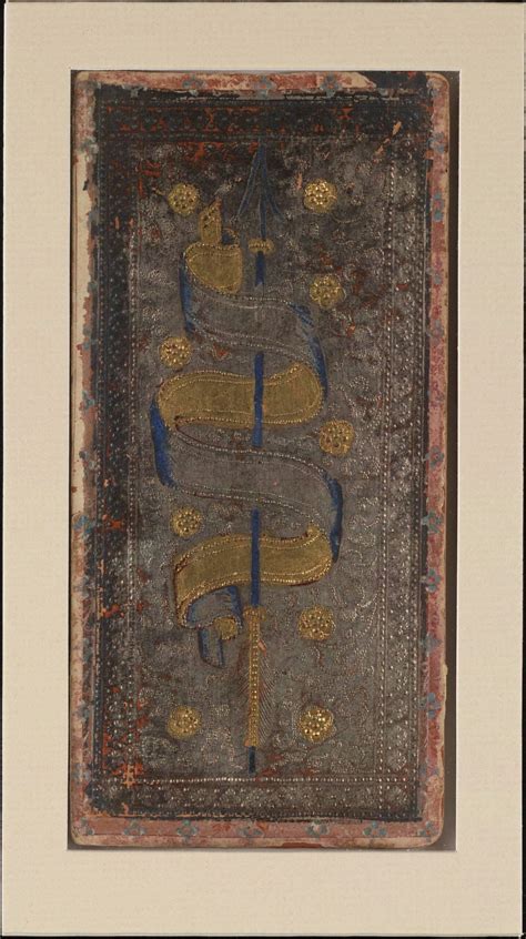 Таро Висконти - Сфорца (коллекция Кэри-Йель) – Музей Таро