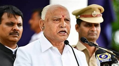 Non Bailable Arrest Warrant For Ex Karnataka Cm Yediyurappa In Case Of