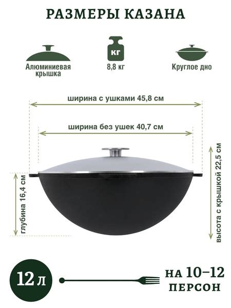 Казан "Биол" чугунный, с крышкой, 12 л - купить по выгодной цене в ...