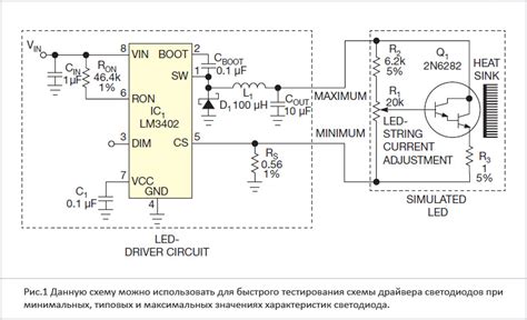 Импульсный генератор с регулировкой частоты и скважности