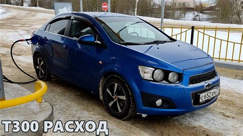 РАСХОД топлива зима лето ШЕВРОЛЕ АВЕО Т300 - YouTube