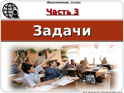 Собственность. Урок-практикум. - Обществознание - Презентации - 8 класс