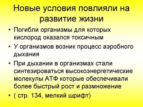 Кто является основоположником современной теории возникновения жизни на ...