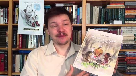 Сергей Козлов. Правда, мы будем всегда? - YouTube