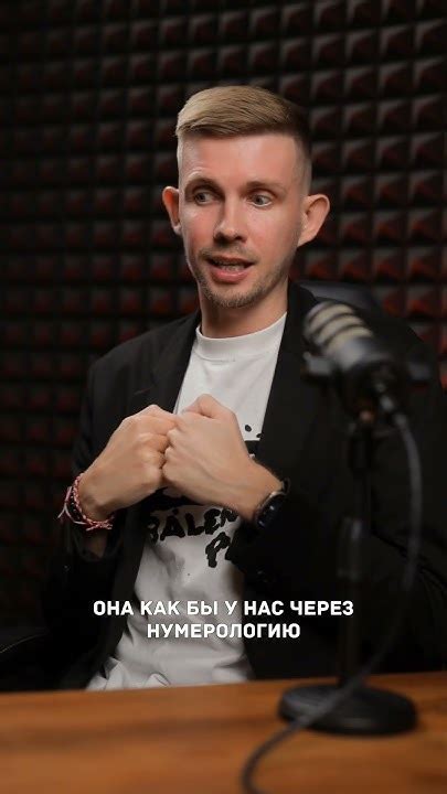 Инструкция к человеку 📃🤔 #инструкция #нумерология #люди - YouTube