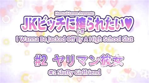 Une baise pour la première fois dans un hentai Porn300