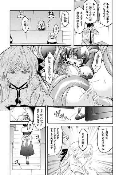 Kabe No Naka No Tensi Ue Nhentai Hentai Doujinshi And Manga