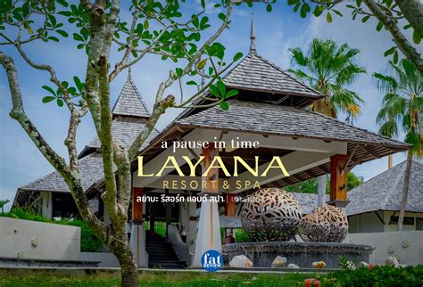 🌊 หยุดเวลาไว้ที่ Layana Resort And Spa ลยานะ รีสอร์ท แอนด์ สปา เกาะลัน