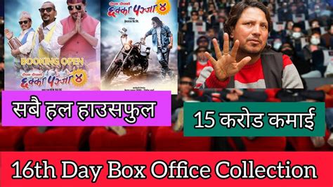 Chhakka Panja 4 Ll 16th Day BoxOffice Collection Dhamaka Ll New Nepali