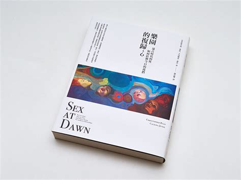 Sex at Dawn Christopher Ryan Cacilda Jethá on Behance