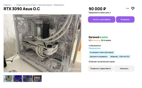 Какую видеокарту купить: б/у RTX 3090 или новую RTX 4070 Super / Хабр