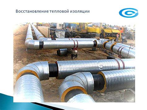 Монтаж изоляции трубопроводов: Монтаж технической изоляции трубопровода ...