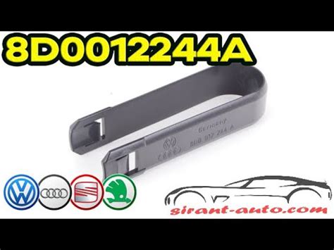 8D0012244A Съемник колпачков колеса Skoda, Audi - YouTube