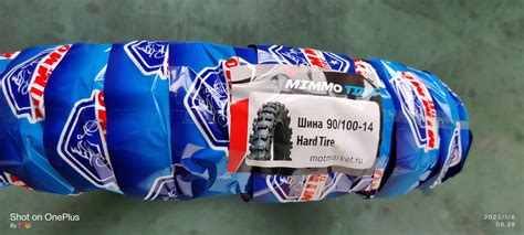 Поступление моторезины MIMMO TIRE, GUMM TIRE (Terra Xtreme Enduro Gummy)