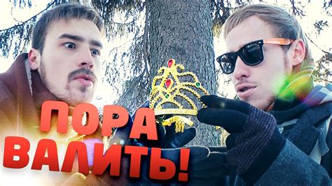 Пора валить в Латвию Youtube