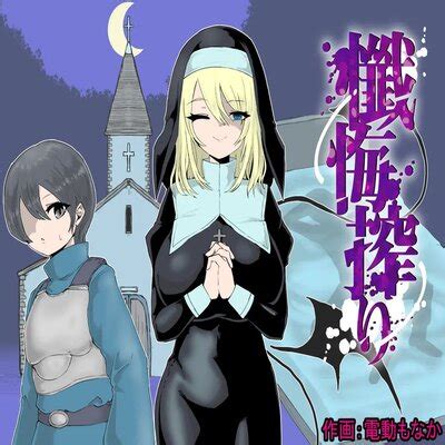 Hentai Directory Categorized As Female Dominance Sorted By Last Updated Page 1 Free On