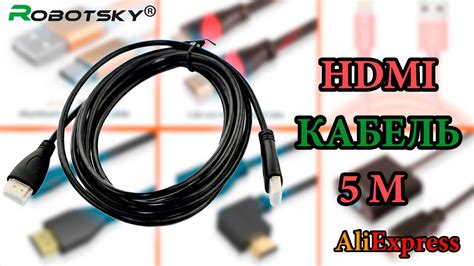 КАК ПОДКЛЮЧИТЬ МОНИТОР К КОМПУ - HDMI КАБЕЛЬ С АЛИЭКСПРЕСС - YouTube