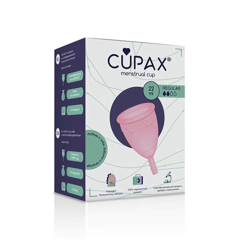 Cupax Менструальная чаша regular розовая 1 шт - купить, цена и отзывы ...