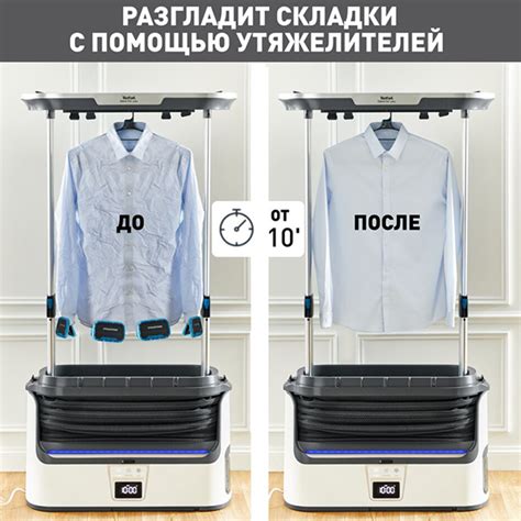 Гладильный паровой шкаф Tefal Care for you YT3040E1 в Алматы - цены ...