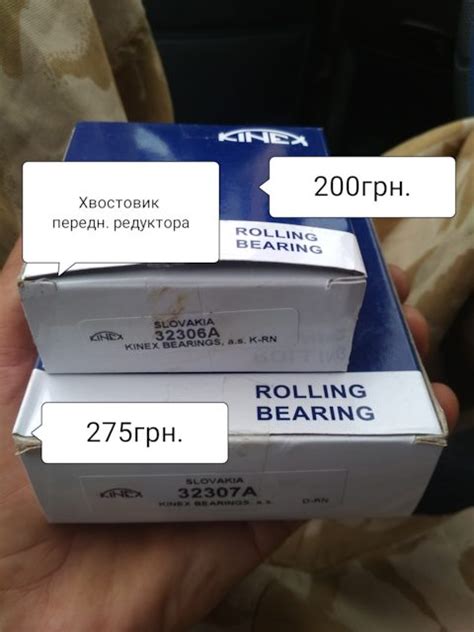 32306A Подшипник колеса FAG | Запчасти на DRIVE2