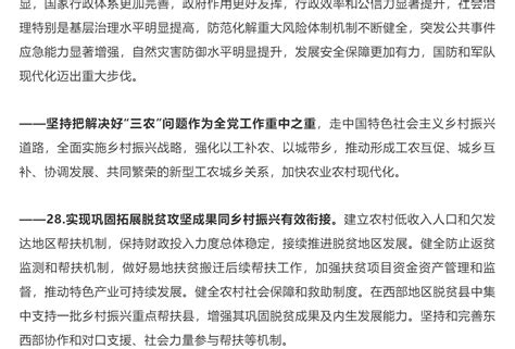 重磅！社会工作被写入“十四五”规划 海南晨阳社工网