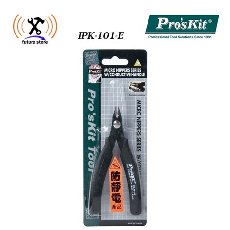 Jual Proskit Pk E Anti Static Micro Nippers W Conductive Handle