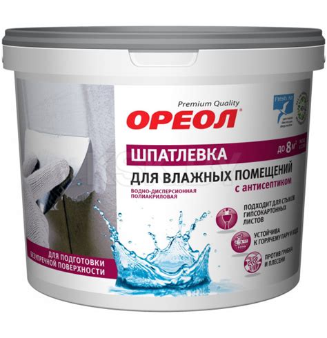Шпатлевка для влажных помещений «ОРЕОЛ» с антисептиком водно ...