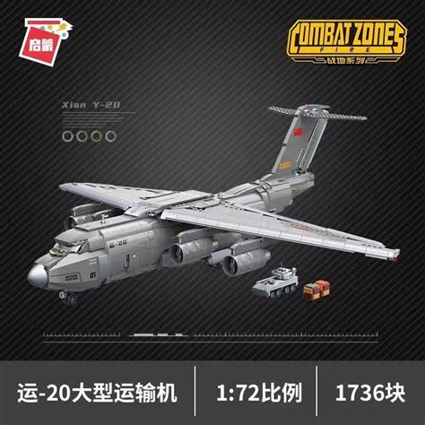 Qman 23013 Y-20 Transport Plane-Afobrick