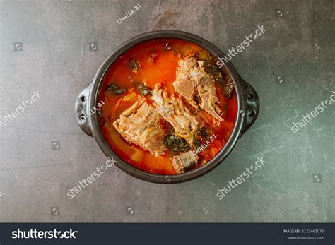 Gamjatang Korean Style Pork Backbone Stew Stock Photo 2122463072