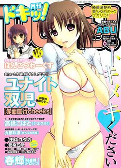 Artist Haruki Nhentai Hentai Doujinshi And Manga